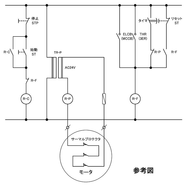 排水用水中ポンプシステム委員会 サーマルプロテクタ回路図 例